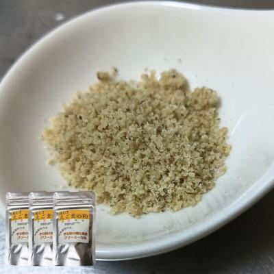 ふるさと納税 富田林市 ≪100g×3≫国産皮むきえごまの粉　アルミパックチャック(ジッパー)付き　大阪産(もん)認定品