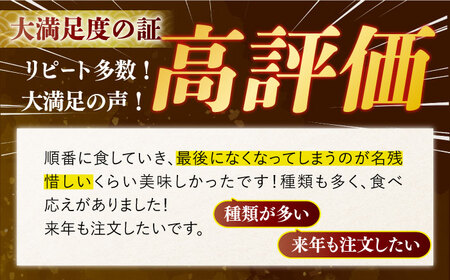 【12回定期便】欲ばり平戸ひもの三昧【有限会社　篠崎海産物店】[KAD125]/  長崎 平戸 魚介類 魚 干物 一夜干し 開き 鯛干物 あご干物 あじ干物 いわし干物 かます干物 干物 さわら干物 