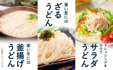 手延べ細うどん 200g×6袋 かも川手延素麺株式会社