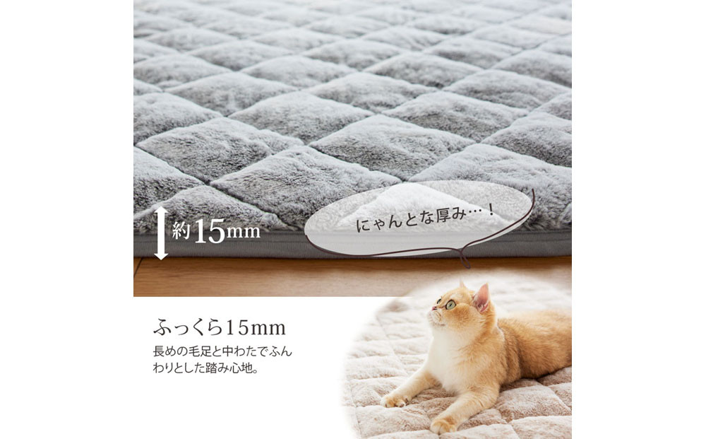 【ニッセン】まるで猫!のような洗えるモフモフキルトラグ 約130cm×185cm (猫Feel) 三毛猫［ 京都 nissen ラグ 絨毯 人気 おすすめ 洗える こたつ敷き ホットカーペット 床暖房