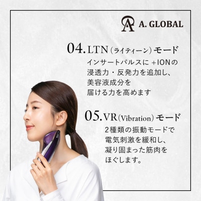 VzusaII(Royal purple) 日本製 高級 美顔器