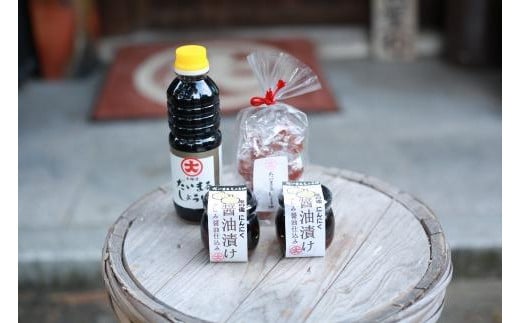 【京都・創業明治41年 本醸造醤油】だいまるしょうゆオリジナルセット　木桶仕込み 京都北部 老舗 濃口しょうゆ 醤油 にんにくの醤油漬け ニンニク 醤油飴 あめ 詰め合わせ　DE00005