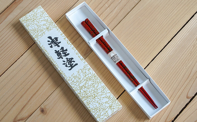 
[№5554-0107]津軽塗　箸（中）1膳・唐塗 赤上

