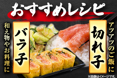 無着色 訳あり 辛子明太子2kg（切子 : 500g×2 / バラ子 : 500g×2）《1-5営業日以内に出荷(土日祝除く)》 明太子---fn_fen2kg_s_24_13000_2kg---