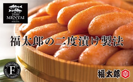 M83-03 福太郎 国産チビ明太子1kg