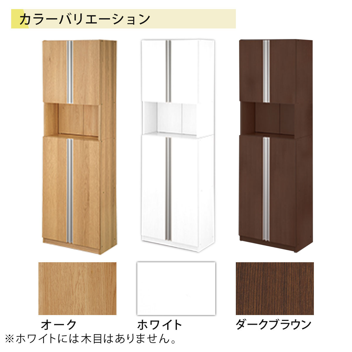 からくり扉付きシューズボックス 幅60cm（ダークブラウン）シューズボックス スリム 最大 27足 収納 大容量 ハイタイプ 扉付き シューズラック 靴箱 木製 靴入れ 収納棚 玄関収納 薄型 扉 下