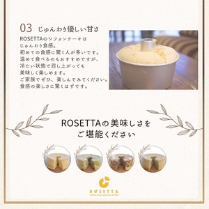 【紅茶】半生シフォンケーキ ｜ シフォン ケーキ ホール 洋菓子 焼き菓子 手作り こうちゃ スイーツ デザート おかし お菓子 ふわふわ おやつ お茶請け 京都府 亀岡市 お取り寄せ 送料無料 ※離