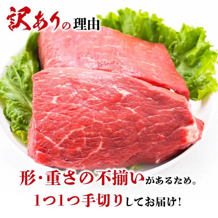 【訳あり】おおいた豊後牛 モモ ブロック 500g～600g 日田市 黒毛和牛 牛肉 もも肉 豊後牛 しゃぶしゃぶ すき焼き  モモブロック 訳あり [AREI027]