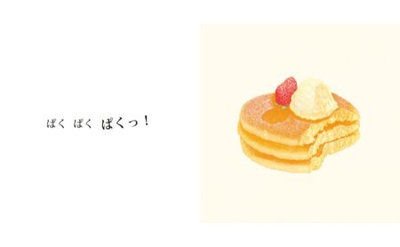 絵本 赤ちゃんが喜ぶ木版画 絵本