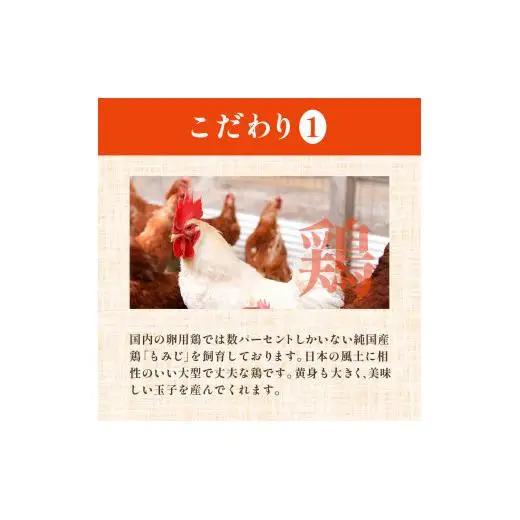 熊福こだわり美豊卵　30個　3か月定期便