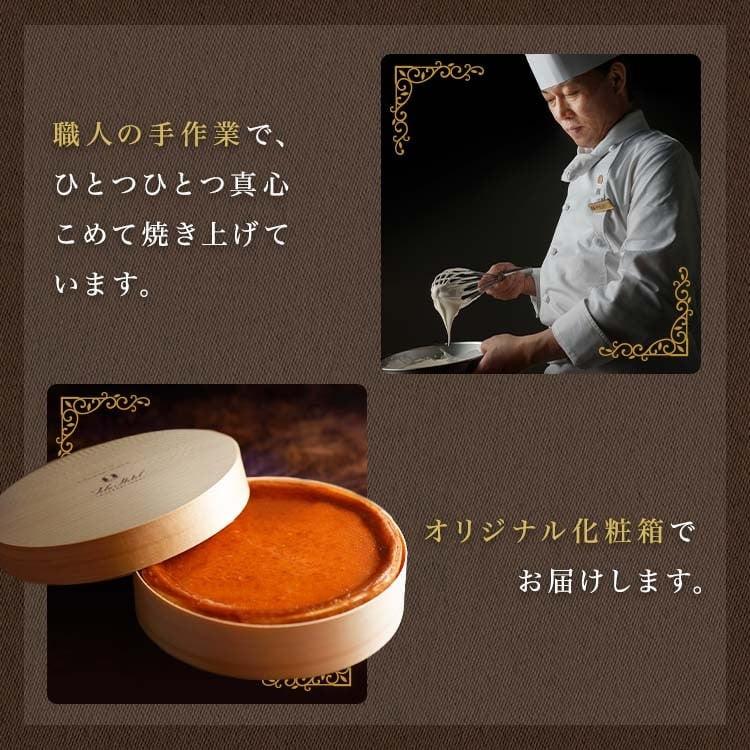 鳥羽国際ホテルチーズケーキ コーヒー 7号 21cm