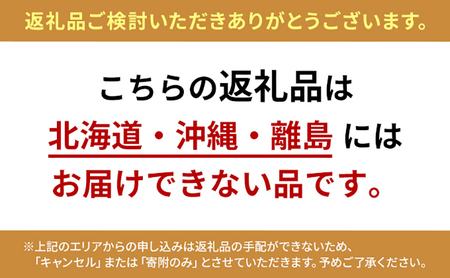 個性派いちご2品種食べ比べセット　250g×4パック　『とくしま安2（安全・安心）GAP農産物』優秀認定取得