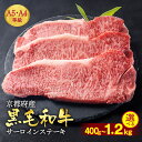 京の肉 ひら山厳選 京都府産黒毛和牛サーロインステーキ 200g×5枚+1枚(計6枚) 増量