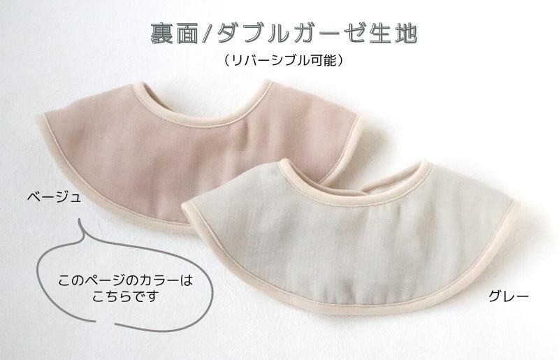 【eclat bebe】泉州南部織 4重ガーゼ スタイ＆miniハンカチ《22AW/Be》 ＜スピード発送＞ 005A494_イメージ3