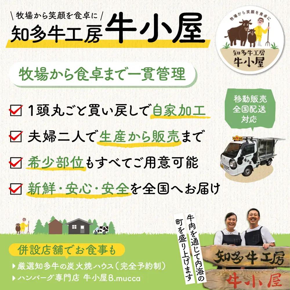 知多牛 響 焼肉セット 1.2kg 上 カルビ バラ カルビ 生産直売 国産 牛肉 焼肉 肉 牛 ワイン 牛丼