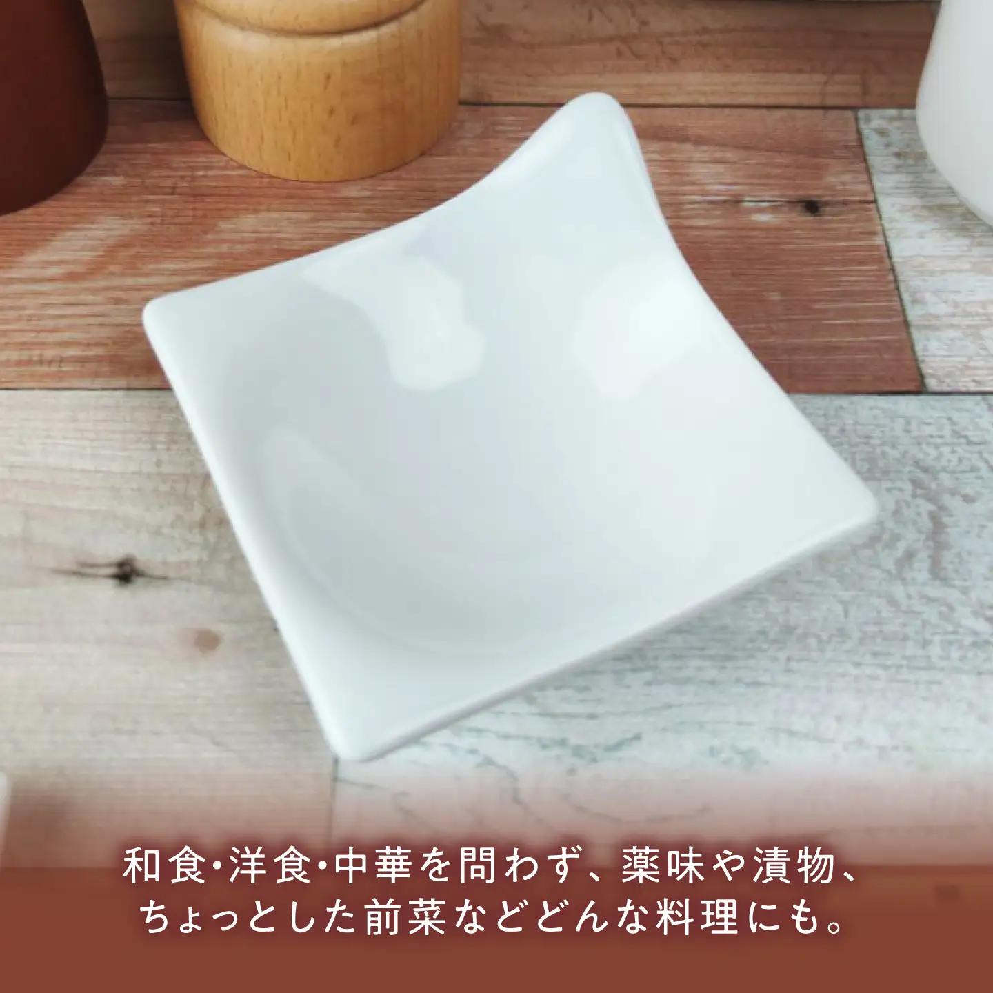 【美濃焼】 kowake (コワケ) 手付き小皿 2枚 瑞浪市 / JS企画 /  深山 食器 プレート 仕切り皿 おしゃれ 白磁[AZAZ387]