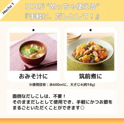 ふるさと納税 伊予市 【マルトモ】めっちゃ使えるふわふわかつお粉 鰹粉 50g×10個|A83 |  | 01