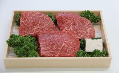 ステーキ おおいた和牛 モモステーキ 3枚(150g×3枚)