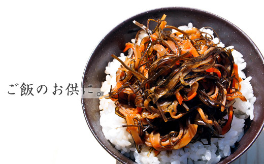 手作り 松前漬け （調味料 化学調味料 着色料 無添加） 400g (100g×4パック)