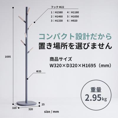 ふるさと納税 加西市 ポールハンガー シーム ダークグレー ハンガーラック 木製 インテリア [No5698-0706] |  | 03