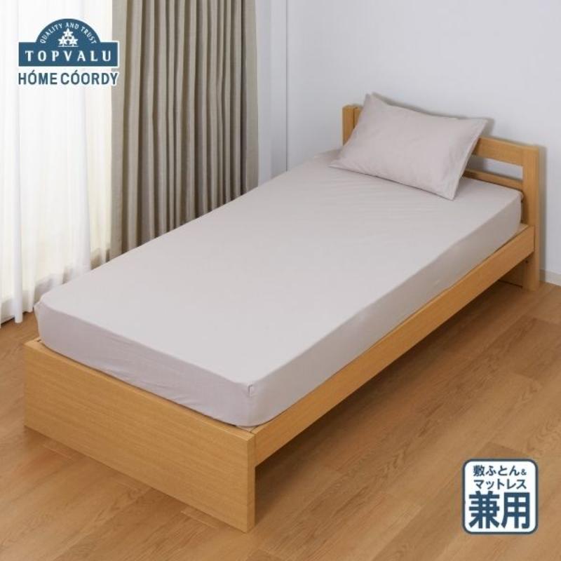 【ふるさと納税】ホームコーディ　敷ふとん兼用ワンタッチシーツ　クイーン　グレージュ イオンリテール 寝具