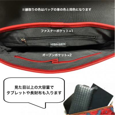 ふるさと納税 橋本市 クラッチバッグ　金華山　オスカー　R |  | 03