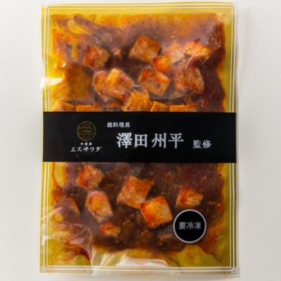 ふるさと納税 戸田市 【京阪百貨店厳選】中国菜エスサワダ　澤田州平シェフ監修　本格四川風麻婆豆腐 |  | 01