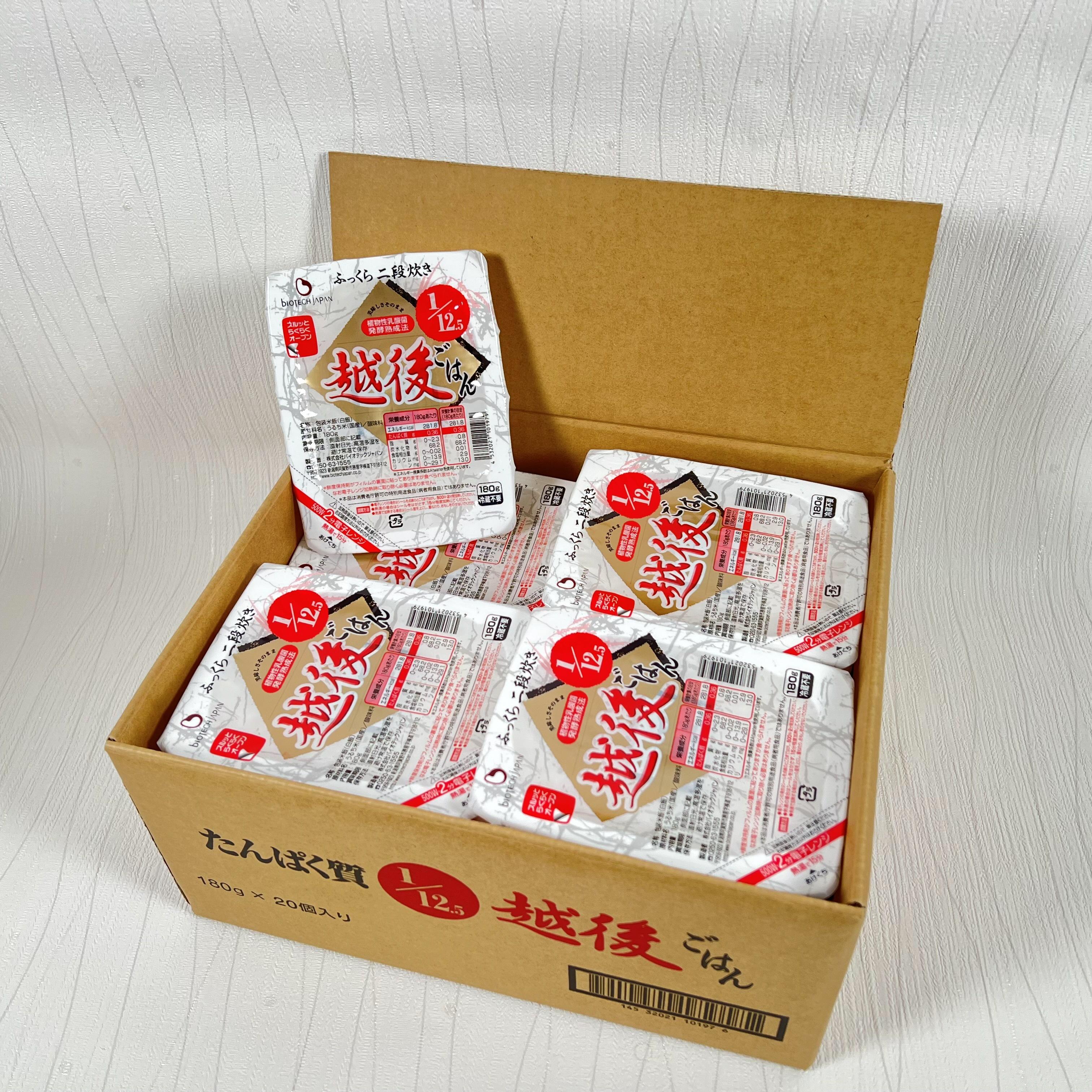 【たんぱく質調整食品】【3ヶ月定期便】 1/12.5 越後ごはん 180g×20個×3回 バイオテックジャパン 越後シリーズ 1V41042