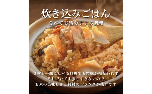 【 令和8年産 】 新米 恋の予感 5kg ひこにゃん米 環境こだわり栽培米 精米 米 お米 こめ ご飯 ごはん 白米 おにぎり お弁当 家庭用 近江米 こいのよかん 鹿谷ファーム 滋賀 彦根