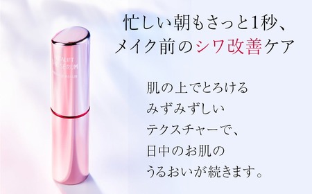 富士フイルム アスタリフト《薬用シワ改善美容液》アスタリフト ザ セラム リンクルリペア 朝用5g×2　アスタリフト ザ セラム リンクルリペア 夜用18g×2 【 アイクリーム 目元美容液 リンクル