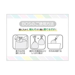 驚異の 防臭 袋 BOS うんちが臭わない袋 BOS ネコ用 SSサイズ 200枚入り×2個セット 計400枚
