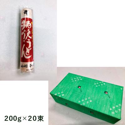ふるさと納税 山形市 【小川製麺】鉄砲巻とびきり鍋焼うどん　200g×20入 FZ21-432 |  | 02