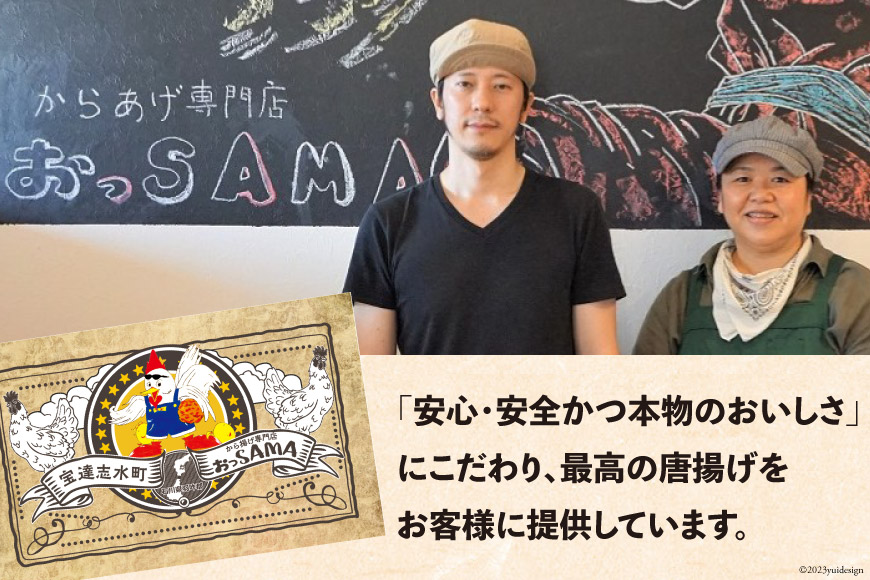 鶏皮 せんべい 末森城のかわせん餅 のりしお味 70g ×1 [から揚げ専門店おっSAMA 石川県 宝達志水町 38600726] 煎餅 おやつ おつまみ つまみ_イメージ5