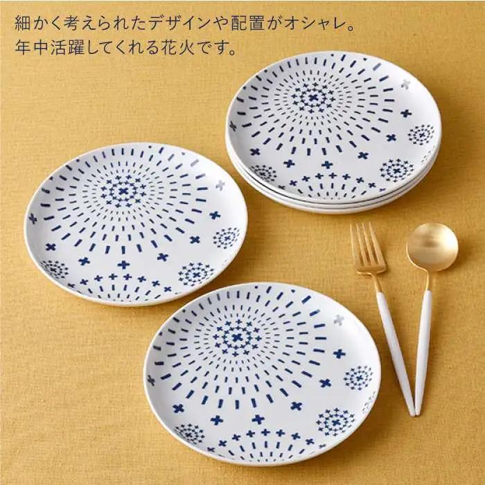 【波佐見焼】シュエット プレート 小 ハナビ5枚セット 食器 皿 【福田陶器店】[PA168]  波佐見焼