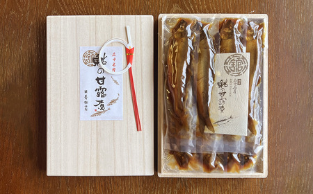 No.1170 鮎の甘露煮 450g 桐箱入 無憂舘（府中市） ／ あゆ 魚 惣菜 ご飯のお供 鮎料理 真空パック 老舗 伝統製法 秘伝のタレ 甘辛 旨味 しっとり お歳暮 お中元 贈答品 広島県