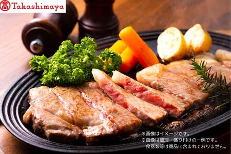 【高島屋選定品】【神戸牛 ロースステーキ】冷凍 神戸ビーフ 但馬牛 神戸牛 和牛 牛 牛肉 ロース ロースステーキ ステーキ BBQ バーベキュー 人気 国産 お取り寄せ グルメ 但馬 神戸 冷凍 兵庫県  高島屋 165000円 79-25