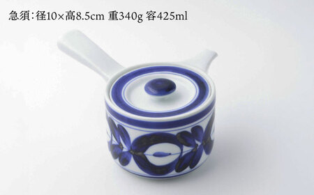 【波佐見焼】マジョリカ SS急須【西海陶器】[OA353]