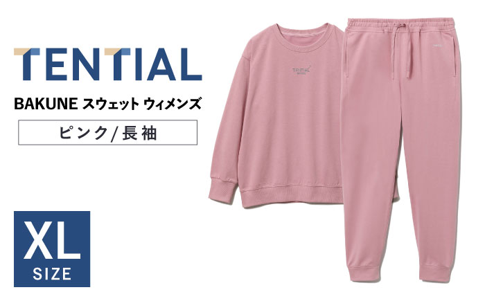 BAKUNE スウェット ウィメンズ 長袖 上下 疲労回復 リカバリー ウェア　【 ピンク / XLサイズ 】　/ 大村市 / 株式会社TENTIAL [ACAD064]