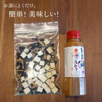 ふるさと納税 糸島市 【簡単!】 糸島鯛液みそと乾燥具材セット【糸島食品】[ABE003] |  | 02