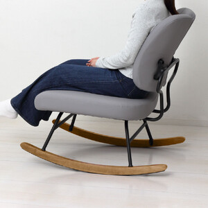 セポラロッキングチェア プレミアム グレー