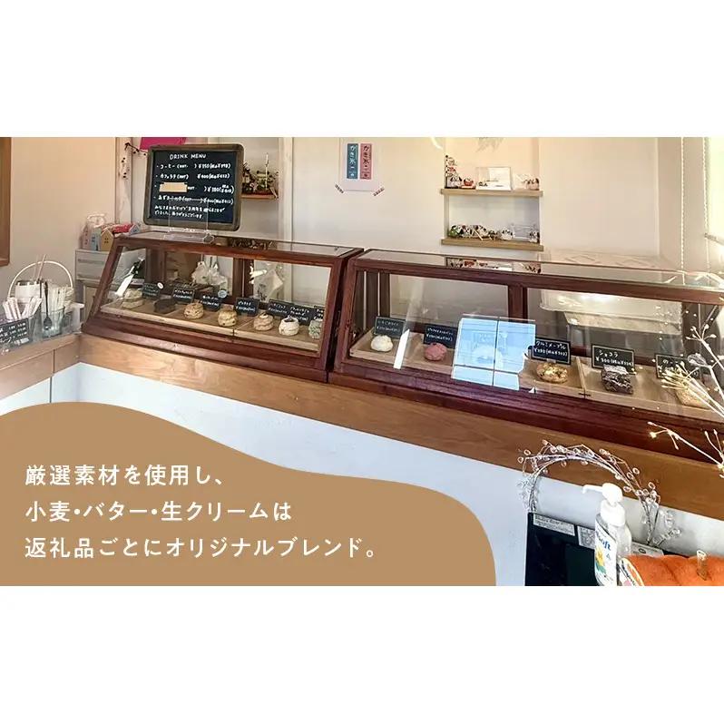 スコーンセット スコーン スコーン 冷凍4点詰め合わせ　スイーツ おやつ 焼き菓子 洋菓子 こだわり ギフト 静岡 袋井市