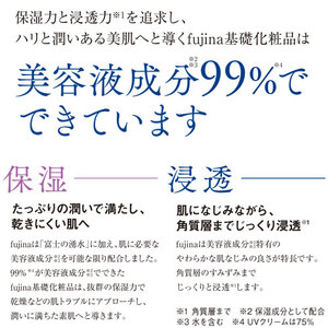 fujina(フジナ)モイスチャークリーム クリーム 保湿 化粧品 美容 基礎化粧品