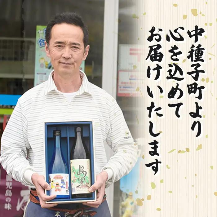 焼酎 島黒(1.8L×3本) 鹿児島 種子島 芋 お酒 ギフト 四元酒造 【栄町永井酒店】n444