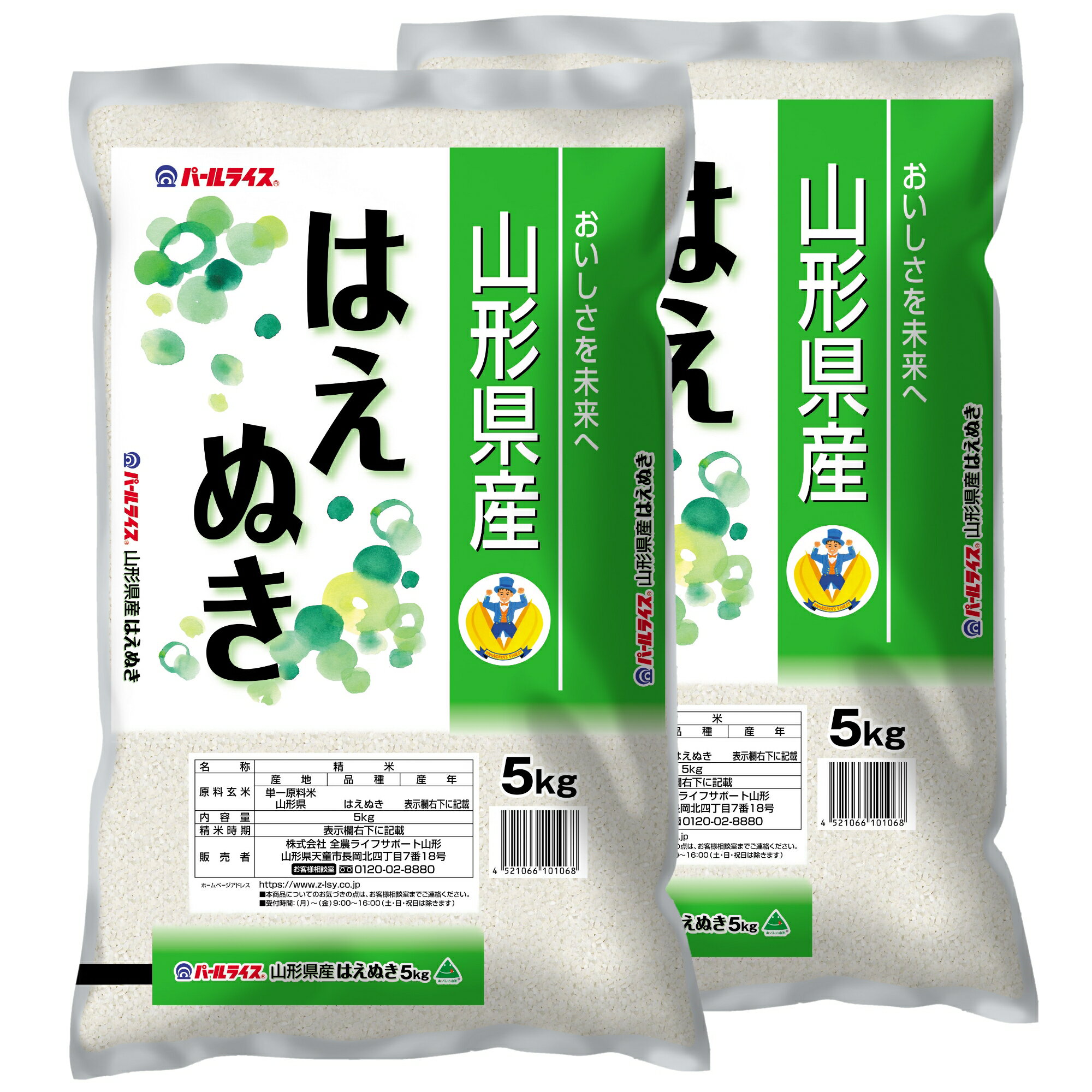 【ふるさと納税】【令和6年産米】JAおきたま「はえぬき」10kg_A182(R6)