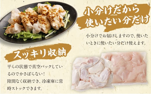 九州産若鶏 もも肉 （約310g×3袋） ムネ肉 （約600g×2袋） 手羽元 （約500g×3袋）合計約3.6kg セット 鶏肉 鶏もも肉 鶏むね肉 手羽元 小分け 九州産 国産 冷凍