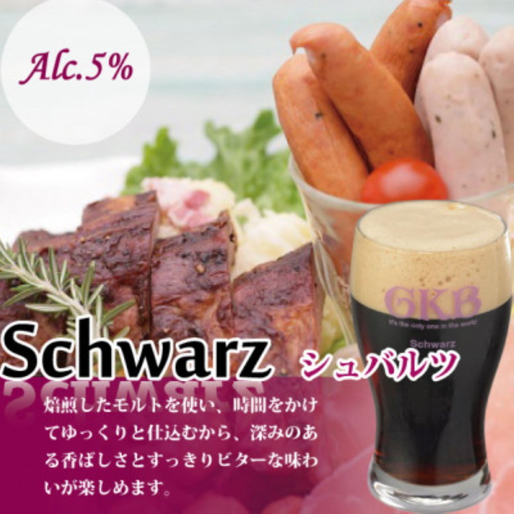 御殿場高原ビール箱入り3缶(350ml) 2箱セット | 酒  お酒 ビール 缶ビール 6本 セット 高原 ビール 麦酒 beer お酒 アルコール飲料 6本セット 3種 詰め合わせ 晩酌 パーティー