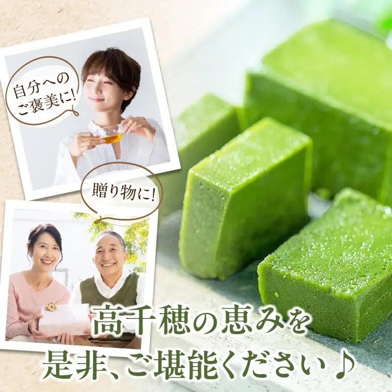 高千穂郷産 緑茶のテリーヌ  濃厚 緑茶 緑茶のテリーヌ テリーヌ 抹茶 お菓子 洋菓子 ホワイトチョコ チョコレート 手土産 お土産 菓子 デザート スイーツ 贈答 プレゼント ギフト 友人 友達 