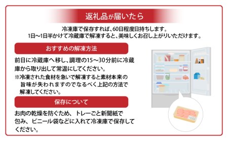 宮崎県産豚バラスライス(300g×6) 計1.8kg　肉 豚 豚肉 豚バラ肉