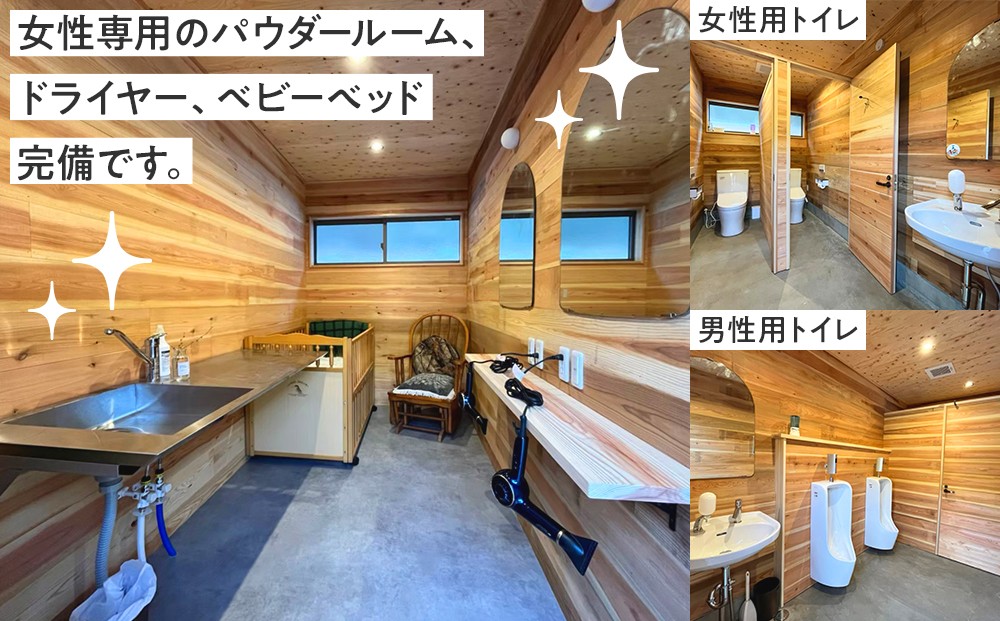 YANBY OUTDOOR FIELDキャンプ場