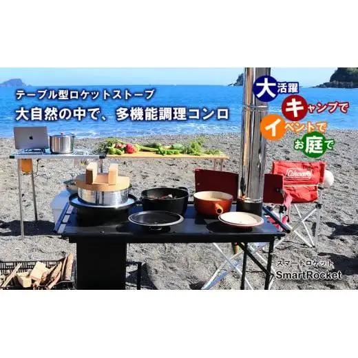 【 キャンプ 】 キャンプコンロストーブ